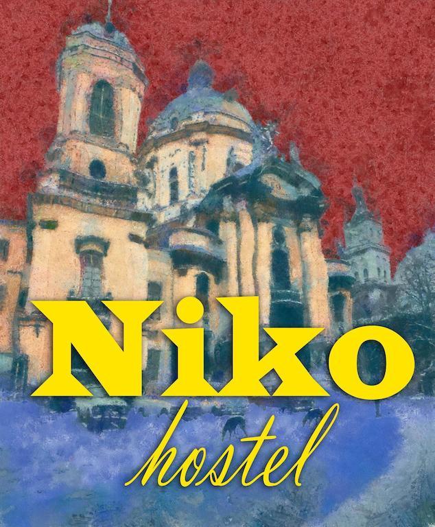Niko Hostel Lwów Zewnętrze zdjęcie